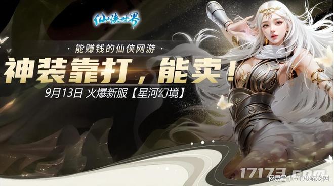 三人研发、虚九游娱乐幻5抗日题材新作首曝；大手实力！榜单前十腾讯占七(图22)