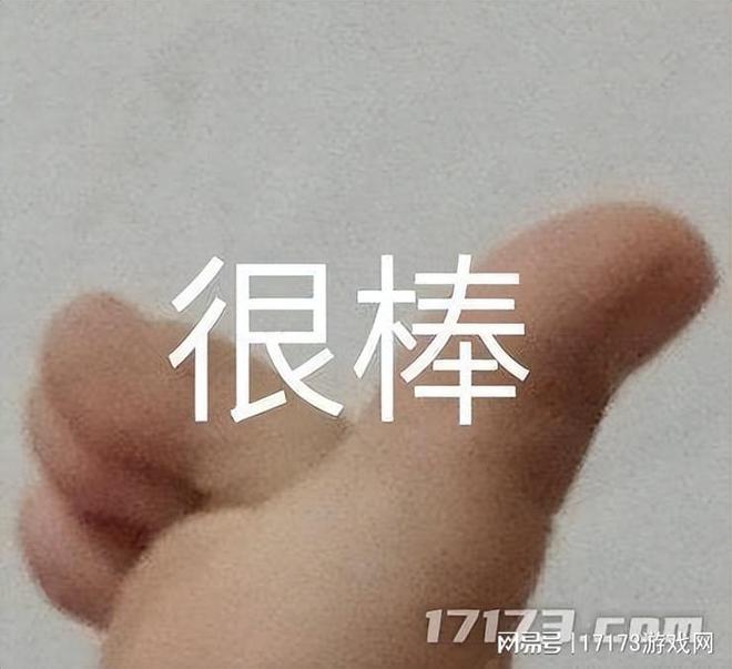 三人研发、虚九游娱乐幻5抗日题材新作首曝；大手实力！榜单前十腾讯占七(图20)