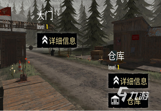 九游娱乐2026热门单机僵尸生存游戏推荐：边打僵尸边救援幸存者(图2)