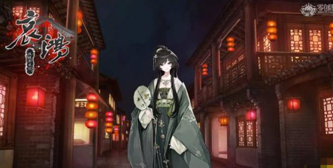 哀鸿：城破十日记官方版九游娱乐(图1)