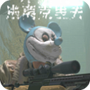 九游娱乐动作冒险游戏第3页-PChome(图2)