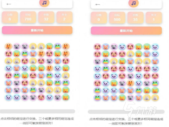 九游娱乐2026年值得玩的5000款单机游戏推荐与Top10精选(图9)