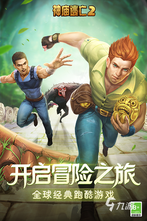 九游娱乐单机无网络手机游戏下载大全 2026单机无网络游戏排行榜(图2)