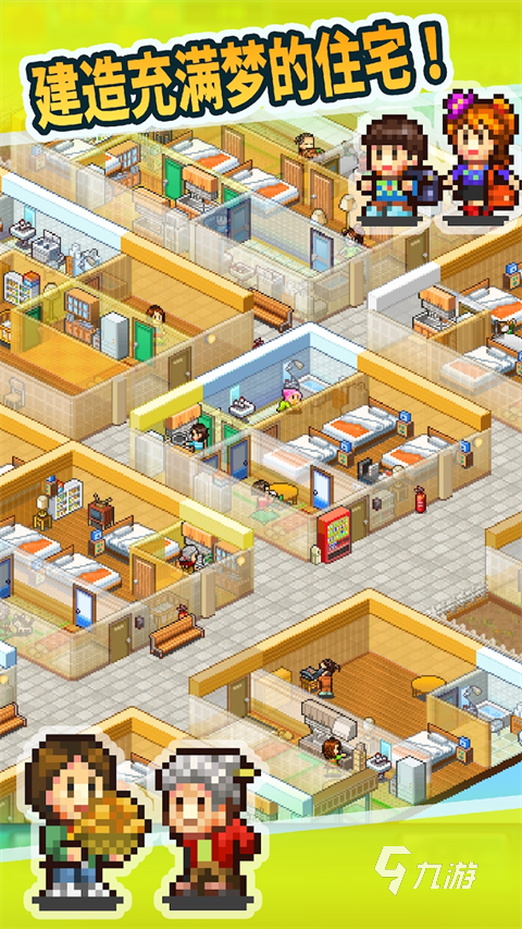 九游娱乐单机无网络手机游戏下载大全 2026单机无网络游戏排行榜(图4)