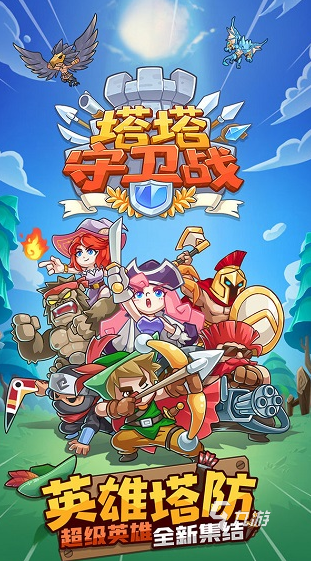 九游娱乐军事塔防游戏单机版有哪几个 2025热门的塔防游戏有没有(图4)