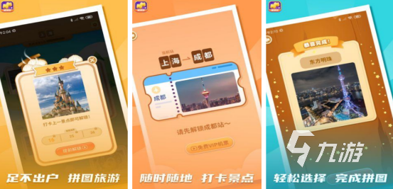 九游娱乐2026热门单机小游戏推荐：好玩耐玩的优质独立手游合集(图3)