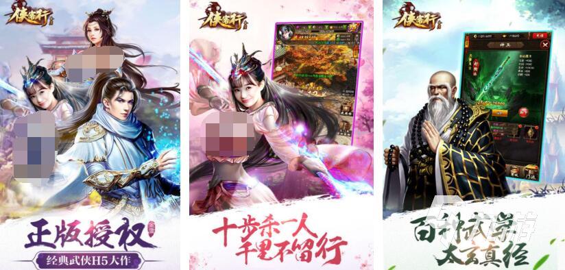 九游娱乐2026年值得一玩的金庸群侠传类单机武侠RPG游戏推荐(图1)