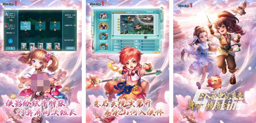 九游娱乐2026年值得一玩的金庸群侠传类单机武侠RPG游戏推荐(图3)