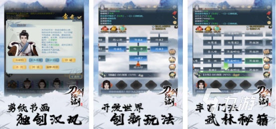 九游娱乐2026好玩的第一人称刀剑类手游推荐：高口碑必玩单机与联机动作游戏(图4)