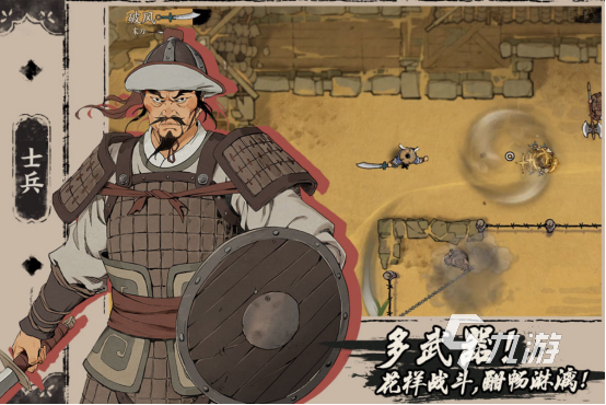 九游娱乐2026好玩的第一人称刀剑类手游推荐：高口碑必玩单机与联机动作游戏(图5)