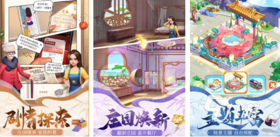 2026热门合成类小游戏推荐：轻松上手、玩法丰富的高人气单机休闲游戏合集九游娱乐(图2)