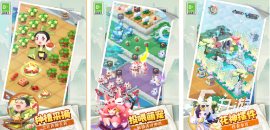 2026热门合成类小游戏推荐：轻松上手、玩法丰富的高人气单机休闲游戏合集九游娱乐(图3)