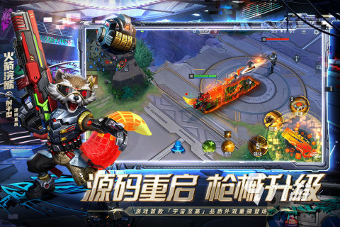 2026热门5v5九游娱乐游戏推荐：高人气、强对抗的五对五竞技游戏合集(图5)