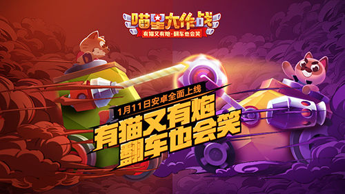 腾讯搞出了202九游娱乐6年初最抽象的游戏(图1)