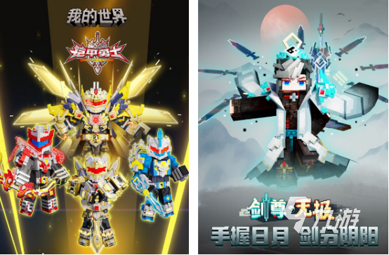 九游娱乐大型单机游戏排行榜前十名 2025必玩的大型单机手游Top10(图1)