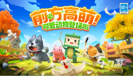 九游娱乐大型单机游戏排行榜前十名 2025必玩的大型单机手游Top10(图2)