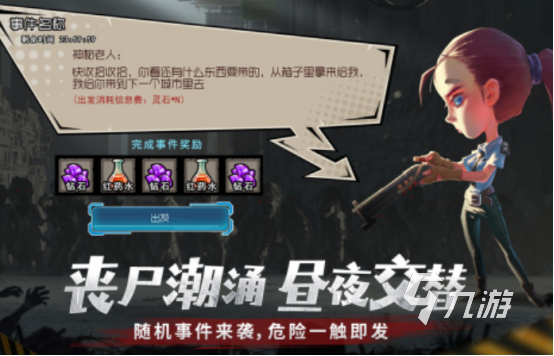 九游娱乐大型单机游戏排行榜前十名 2025必玩的大型单机手游Top10(图9)