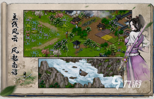 十大大型单机游戏分享 2025免费的大型单机手游T九游娱乐op10(图1)