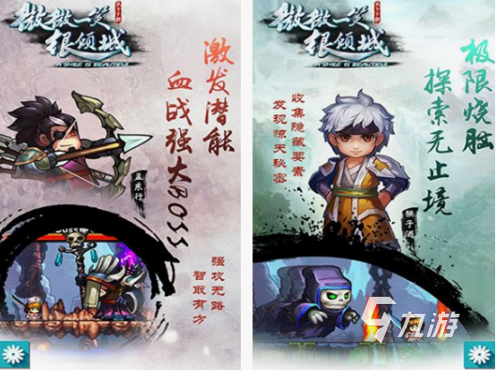 十大大型单机游戏分享 2025免费的大型单机手游T九游娱乐op10(图6)