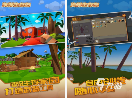 十大大型单机游戏分享 2025免费的大型单机手游T九游娱乐op10(图9)