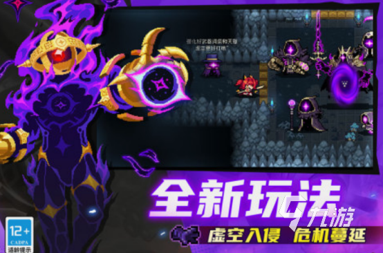 十大大型单机游戏分享 2025免费的大型单机手游T九游娱乐op10(图8)