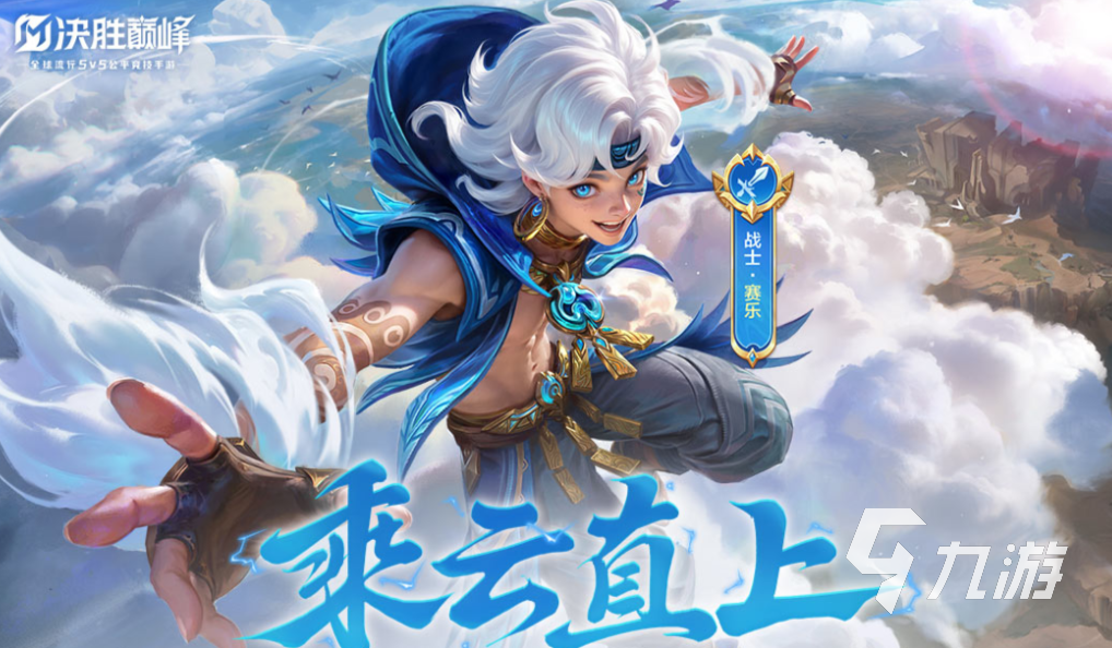 九游娱乐2026好玩的推塔游戏排行榜：十大趣味塔防类手游推荐(图2)