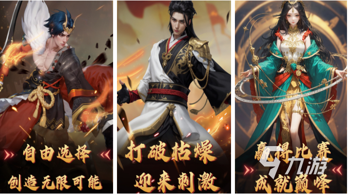 九游娱乐2026好玩的推塔游戏排行榜：十大趣味塔防类手游推荐(图1)