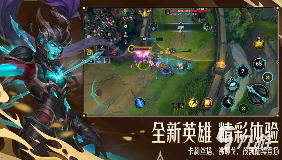 九游娱乐2026好玩的推塔游戏排行榜：十大趣味塔防类手游推荐(图7)