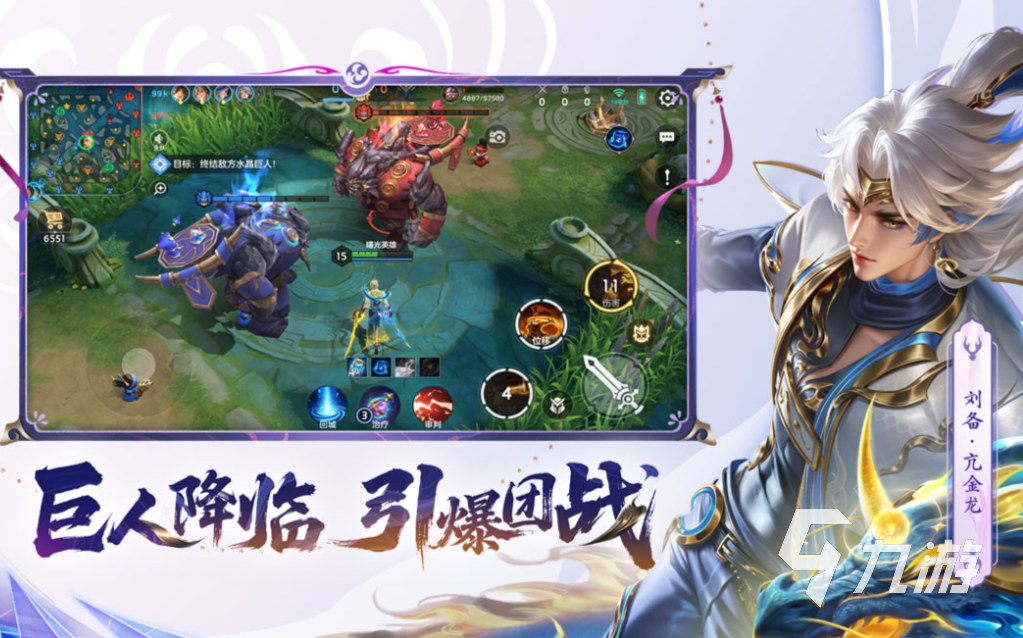 九游娱乐2026好玩的推塔游戏排行榜：十大趣味塔防类手游推荐(图6)