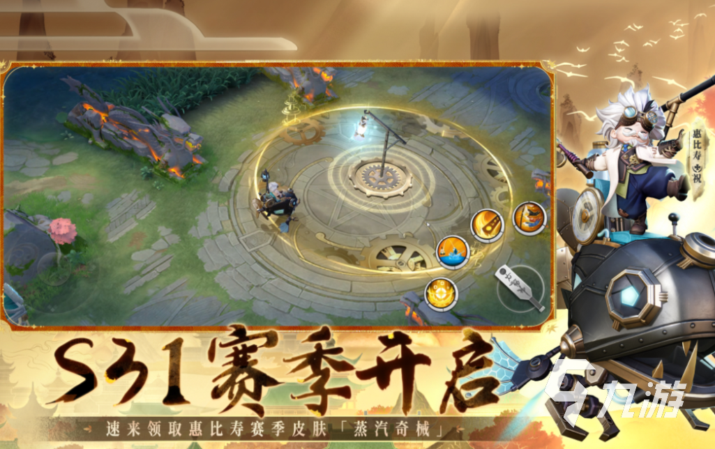 九游娱乐2026好玩的推塔游戏排行榜：十大趣味塔防类手游推荐(图8)