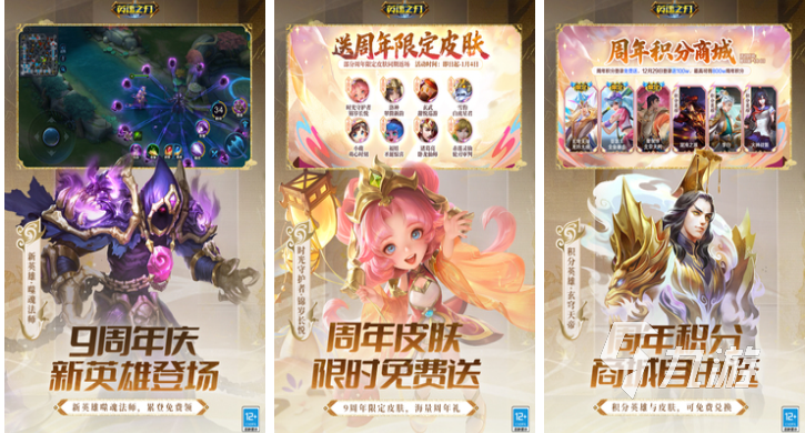 九游娱乐2026好玩的推塔游戏排行榜：十大趣味塔防类手游推荐(图9)