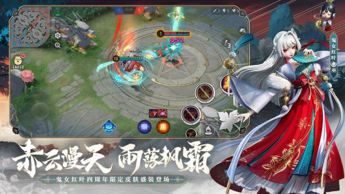 九游娱乐决战平安京官服(图1)