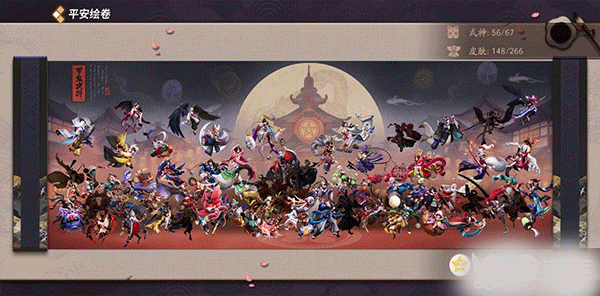 九游娱乐决战平安京官服(图4)