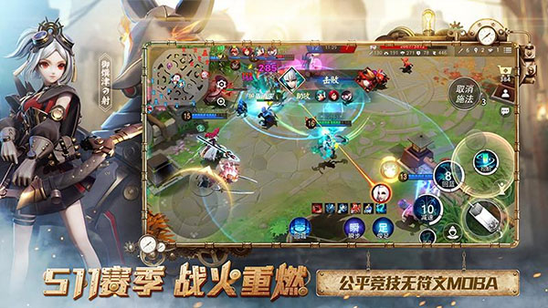 九游娱乐决战平安京官服(图7)