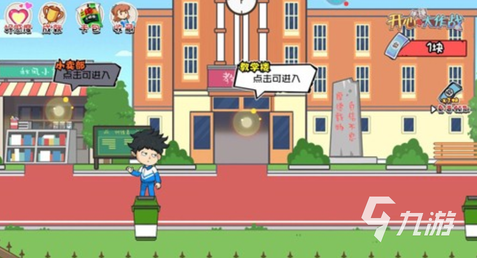 类似开心锤锤搞笑游戏大全 20九游娱乐26受欢迎的搞笑游戏有哪些(图1)