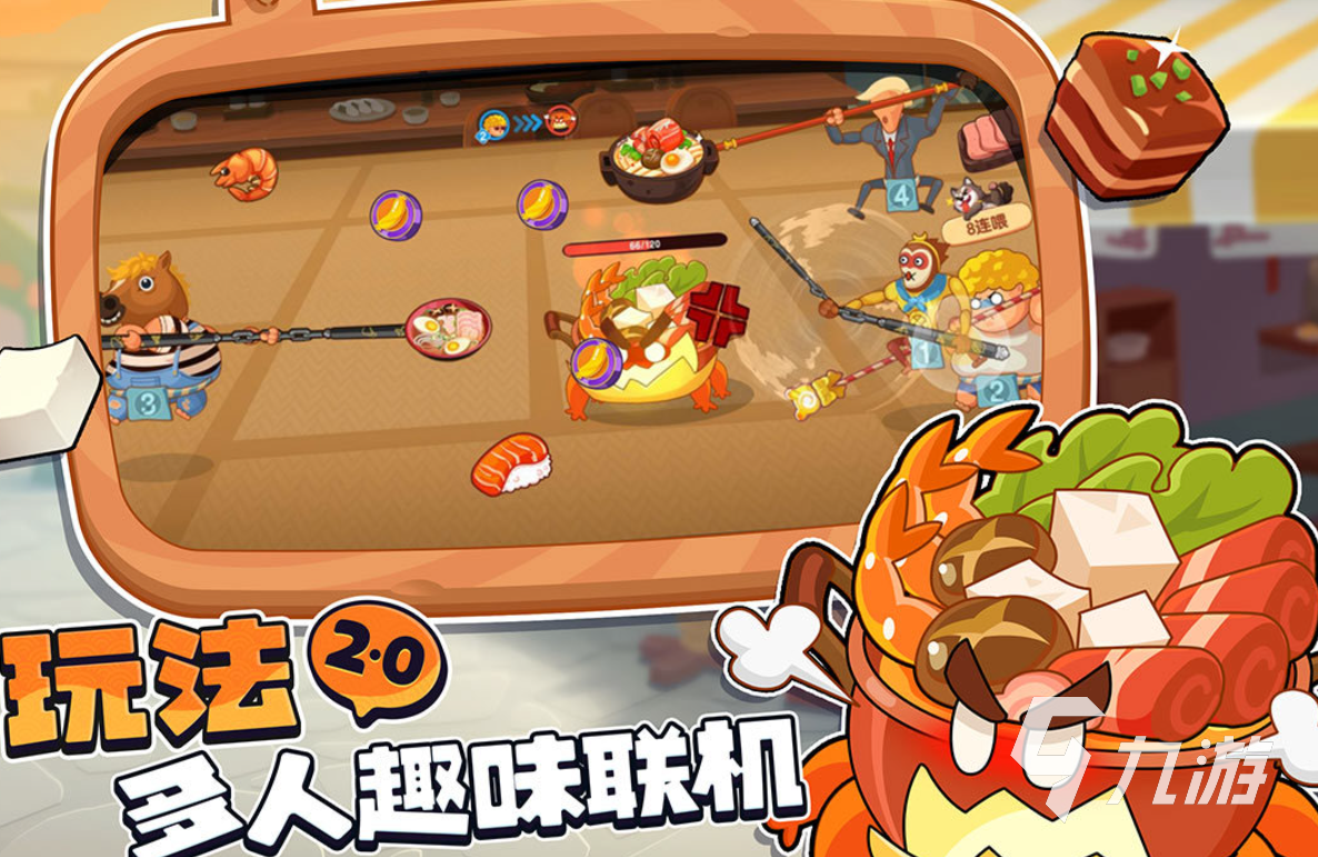 类似开心锤锤搞笑游戏大全 20九游娱乐26受欢迎的搞笑游戏有哪些(图3)