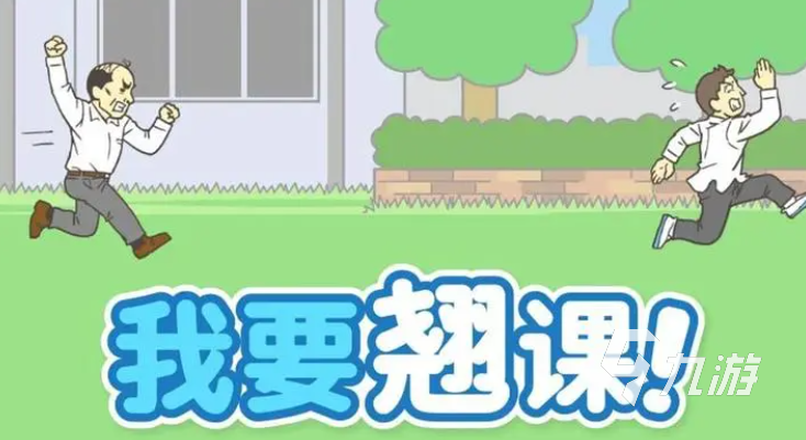 类似开心锤锤搞笑游戏大全 20九游娱乐26受欢迎的搞笑游戏有哪些(图4)