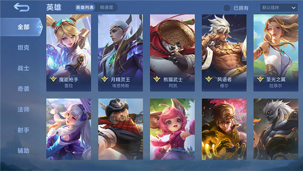 决胜巅峰国际九游娱乐服2023(图1)