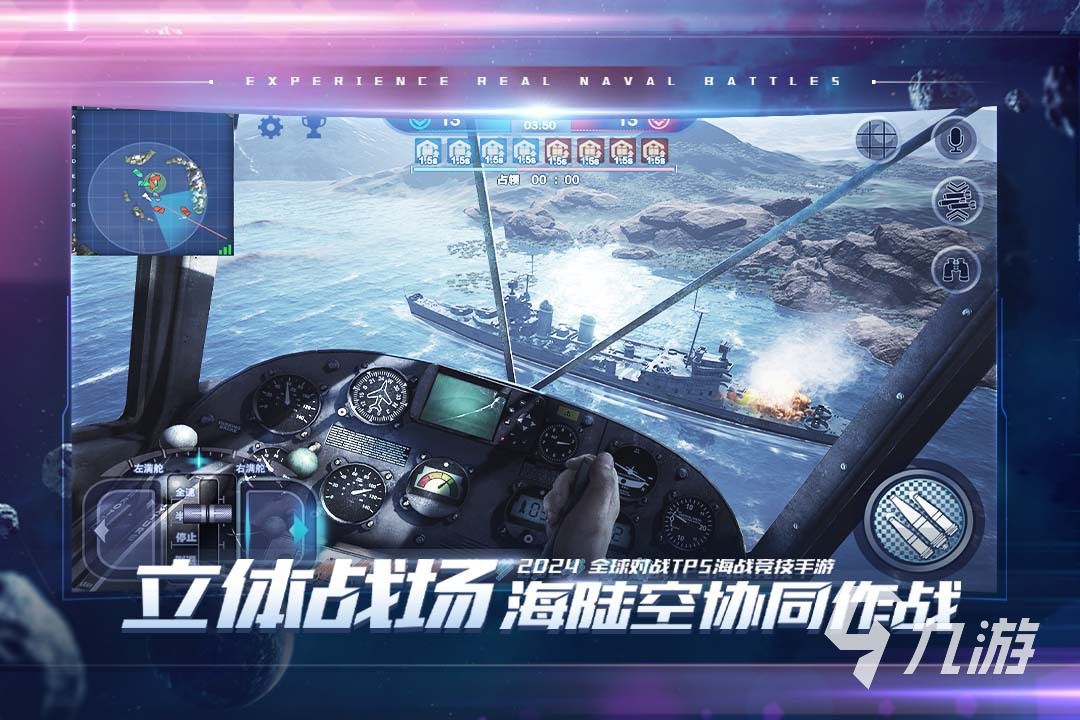 全球战九游娱乐争游戏都有哪些 热门的战争类游戏合集2026(图2)