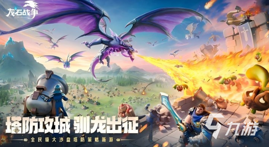 全球战九游娱乐争游戏都有哪些 热门的战争类游戏合集2026(图5)