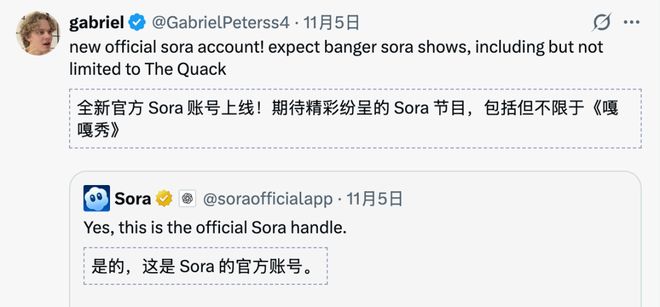 九游娱乐17岁高中辍学靠ChatGPT手把手教成OpenAI科学家(图11)