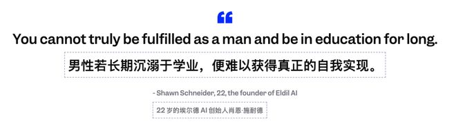 九游娱乐17岁高中辍学靠ChatGPT手把手教成OpenAI科学家(图17)