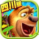 九游娱乐四川熊猫麻将下载(图5)