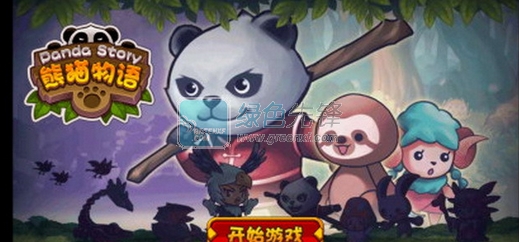 九游娱乐四川熊猫麻将下载(图8)