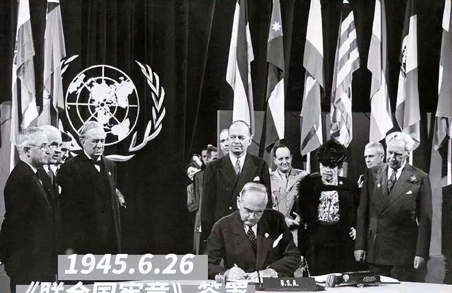 九游娱乐比抗议一万次都管用！薛剑重提“敌国条款”击中日本“命门”(图2)