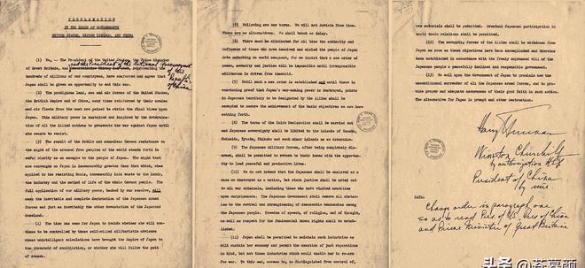 九游娱乐比抗议一万次都管用！薛剑重提“敌国条款”击中日本“命门”(图7)