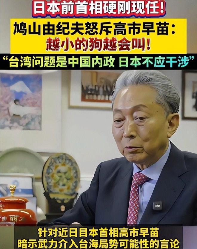 九游娱乐比抗议一万次都管用！薛剑重提“敌国条款”击中日本“命门”(图14)