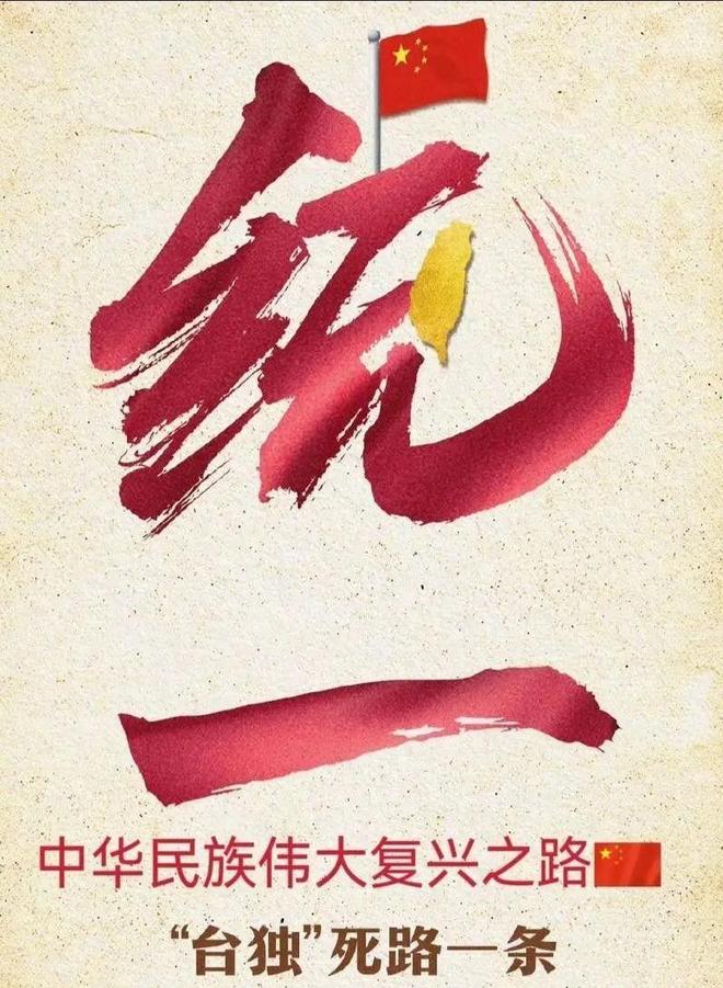 九游娱乐比抗议一万次都管用！薛剑重提“敌国条款”击中日本“命门”(图16)