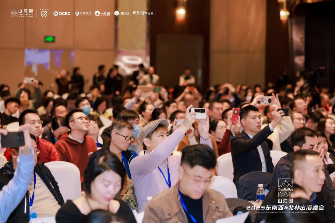 2025东南亚北非出海峰会成功九游娱乐举办 3000家企业同聚一堂共话出海新机遇(图9)