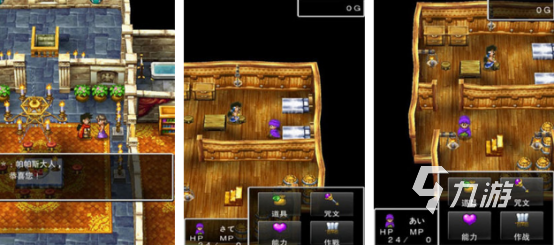 九游娱乐单机rpg经典老游戏有哪些 2026经典的rpg手游下载分享(图1)